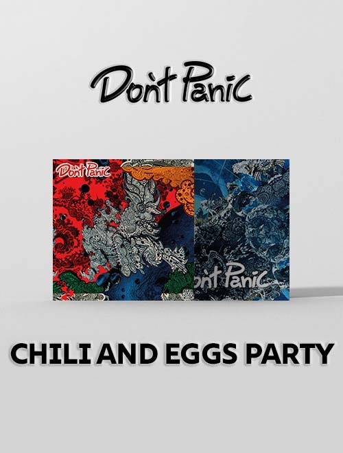 돈패닉서울 Vol.49 [Chili and Eggs Party]